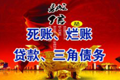 民间借贷需谨记的要点有哪些